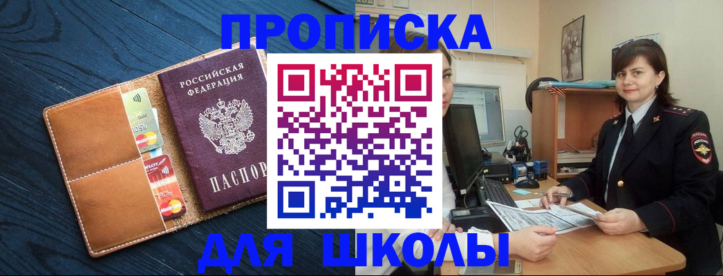временная регистрация гарантия в Алексине
