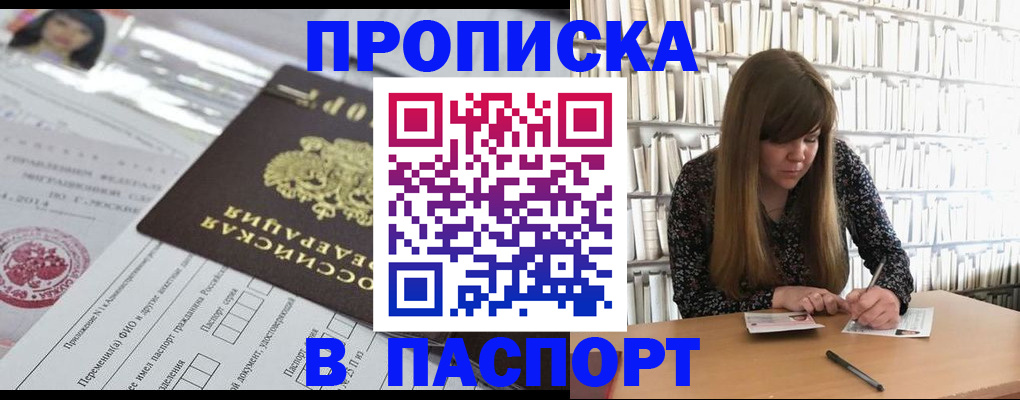 регистрация для дет. сада в Алексине