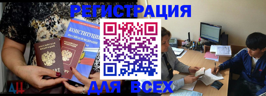 временная регистрация 2025 в Алексине